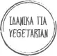 product vegeterian