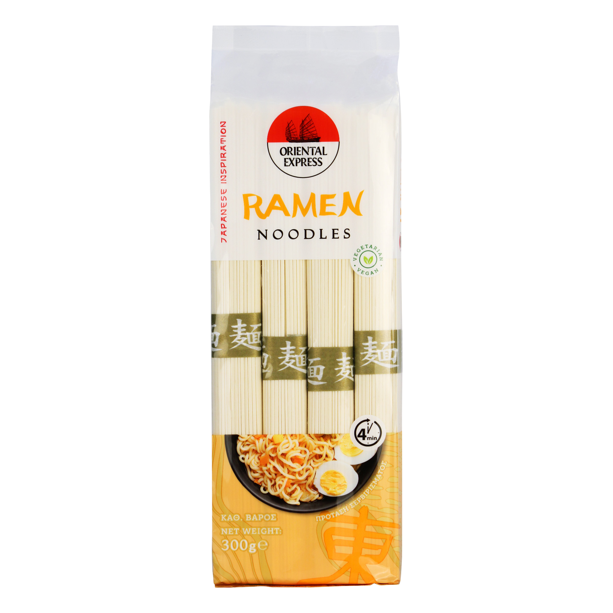 ramen, ραμεν, oriental express, noodles, νουντλς, ramen noodles, ραμεν νουντλς