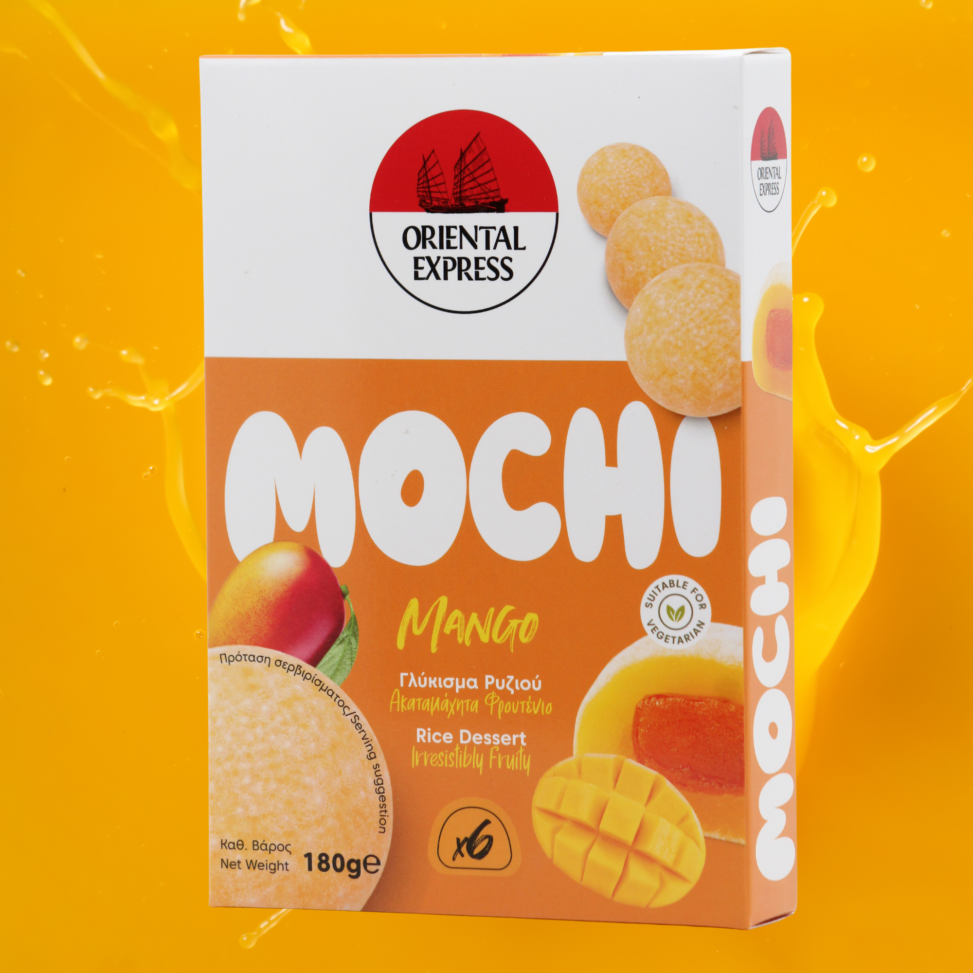 Oriental Express 50 mochi mango, μοτσι μανγκο, mochi, mango, oriental express, γλυκισμα ρυζιου
