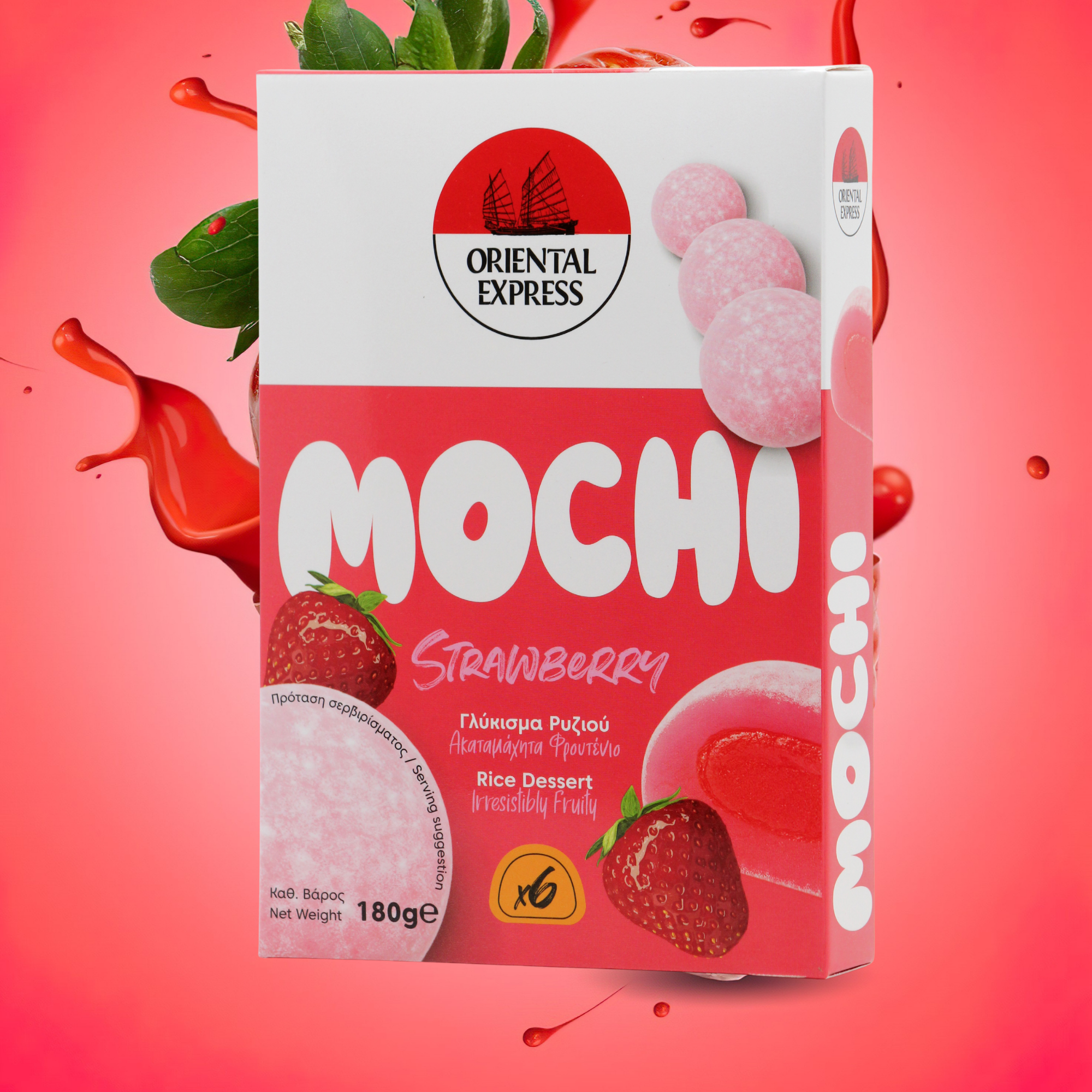 mochi strawberry, μοτσι φραουλα, mochi, μοτσι
